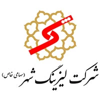 لیزینگ شهر