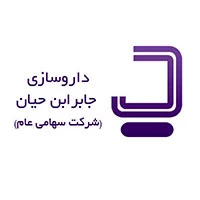 داروسازی جابر