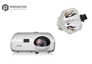 لامپ ویدئو پروژکتور EPSON EB-420