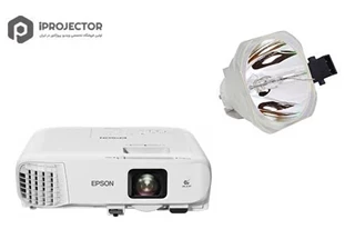 لامپ ویدئو پروژکتور EPSON EB-970