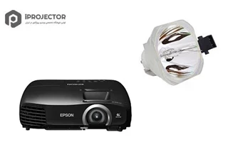 لامپ ویدئو پروژکتور EPSON EH-TW5200