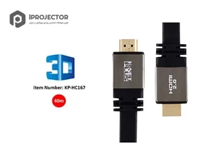 کابل HDMI فلت کی نت پلاس 40 متری - ورژن 2